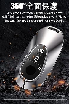 メルセデスベンツ　EQS スマートキー 赤字覚悟!メルセデスベンツ スマートキカバー ベンツ キーカバー